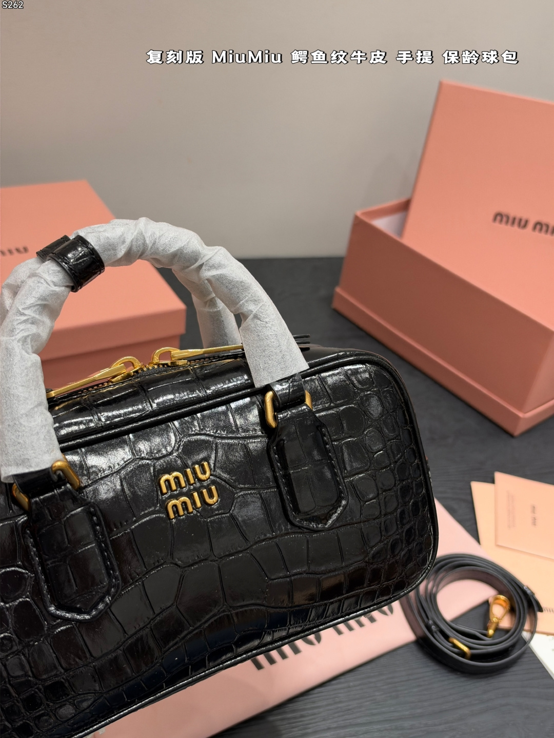 Miu Miu Inspired Arcadie Croc-Embossed Leather Bowling Bag (Vintage Edition)