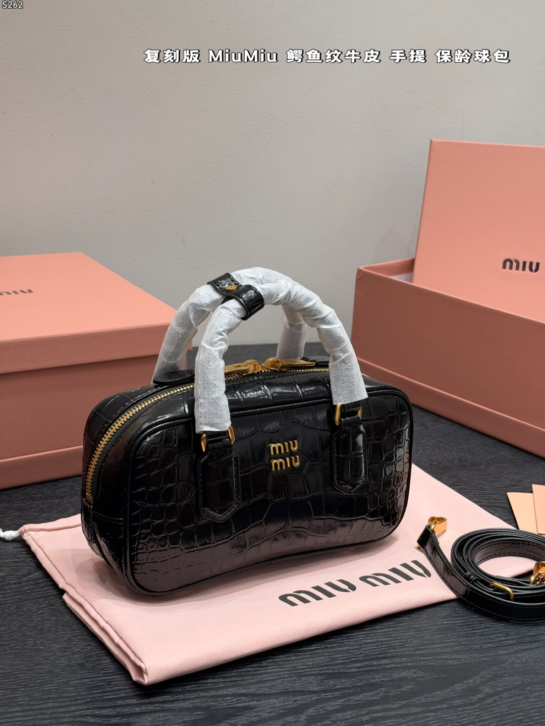 Miu Miu Inspired Arcadie Croc-Embossed Leather Bowling Bag (Vintage Edition)