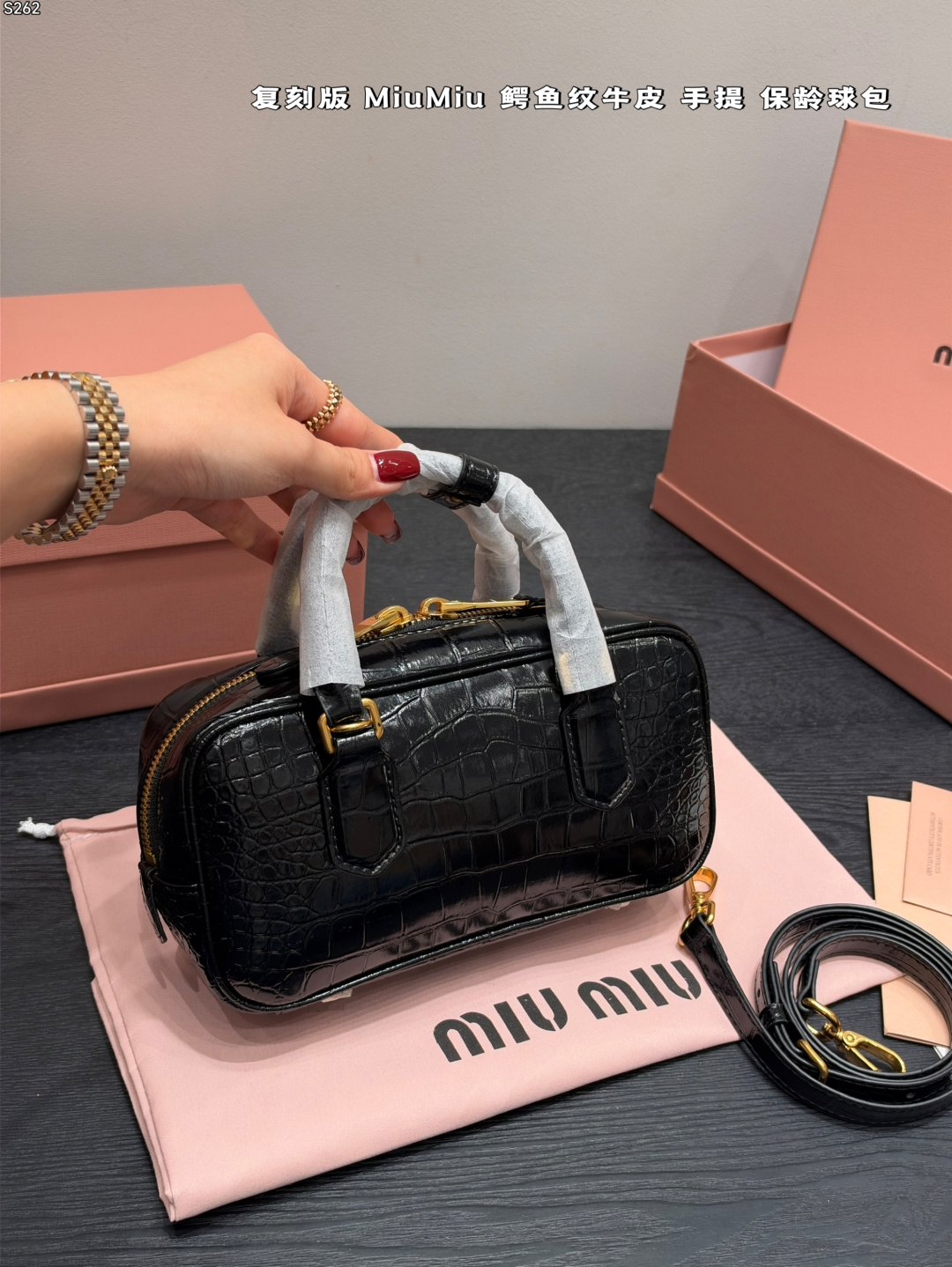 Miu Miu Inspired Arcadie Croc-Embossed Leather Bowling Bag (Vintage Edition)