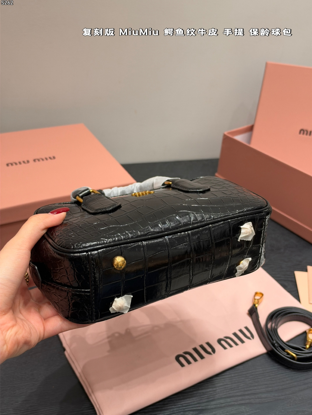 Miu Miu Inspired Arcadie Croc-Embossed Leather Bowling Bag (Vintage Edition)