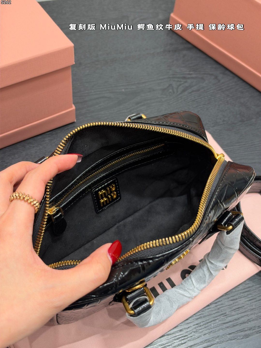 Miu Miu Inspired Arcadie Croc-Embossed Leather Bowling Bag (Vintage Edition)